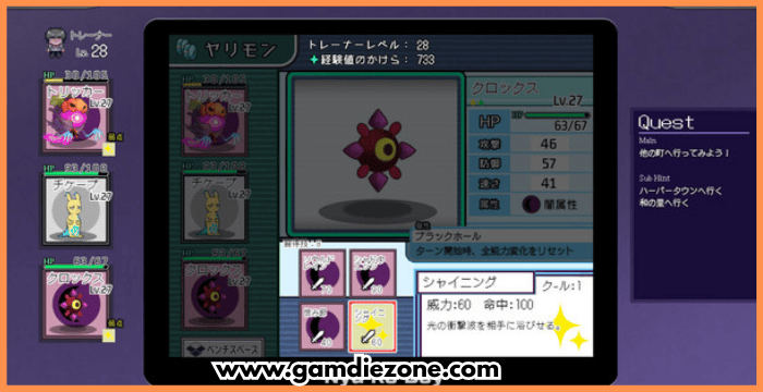 Yarimono Apk Free Download Full Version PC Game