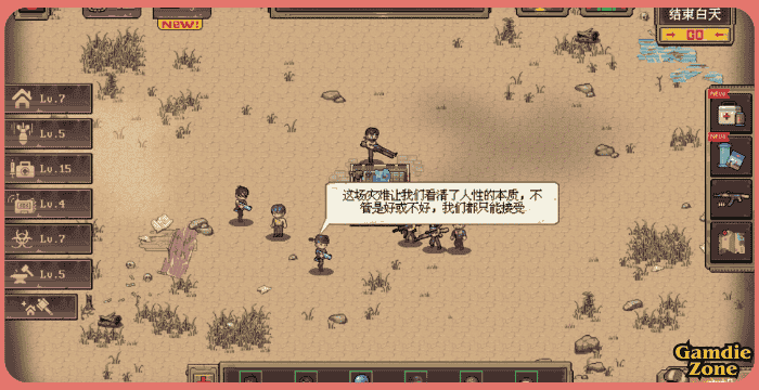 Embers of the Night Latest Version PC Game