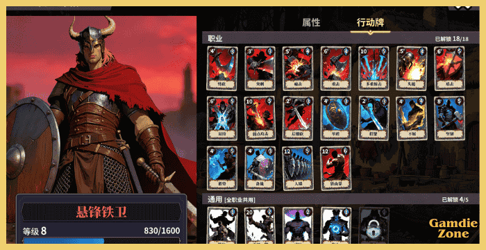 The False God's Fold Download PC Game