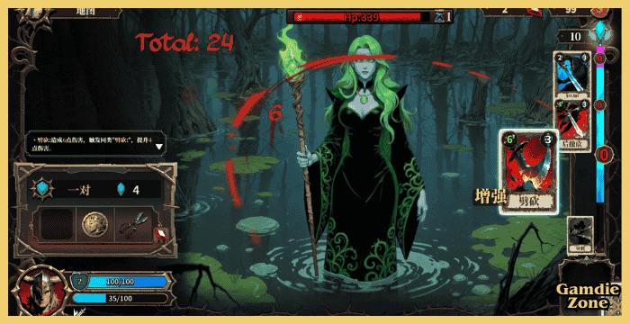 The False God's Fold Download PC Game
