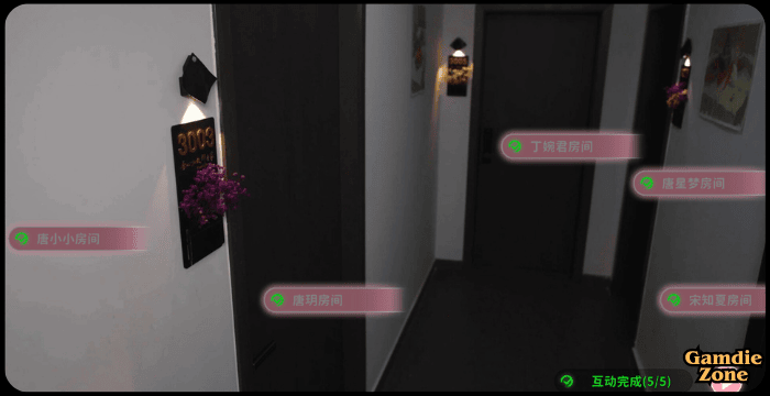 Service of Five Graces PC Game Latest Version