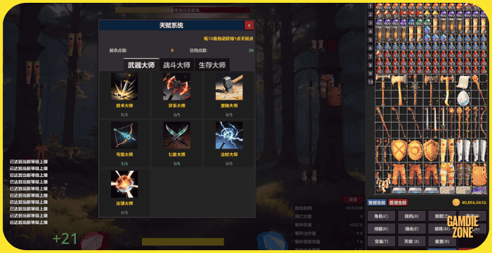 AFKandia - Epoch of Idle Complete Guide Download