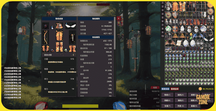 AFKandia - Epoch of Idle Complete Guide Download