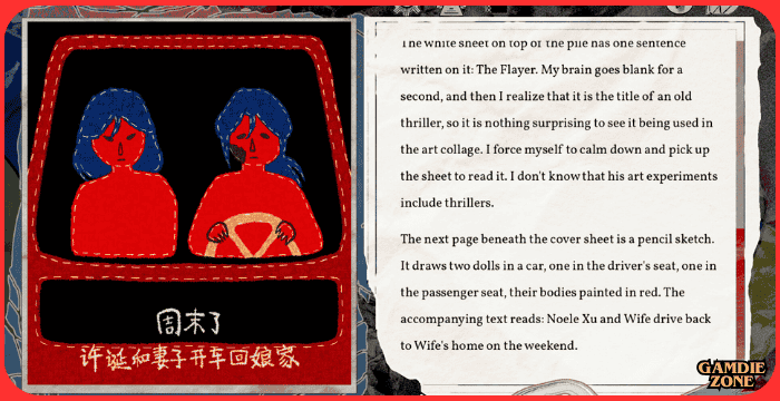 Stiff Neck Download New PC Game Released 2026