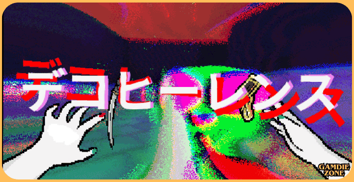 TAMASHIKA Game Complete Guide Download