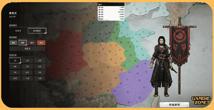 Huaxia: Warring States Ultimate Starter Guide & Download for PC