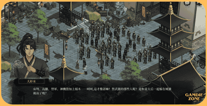 Psychic Kung Fu Master Full Gameplay Overview & Download