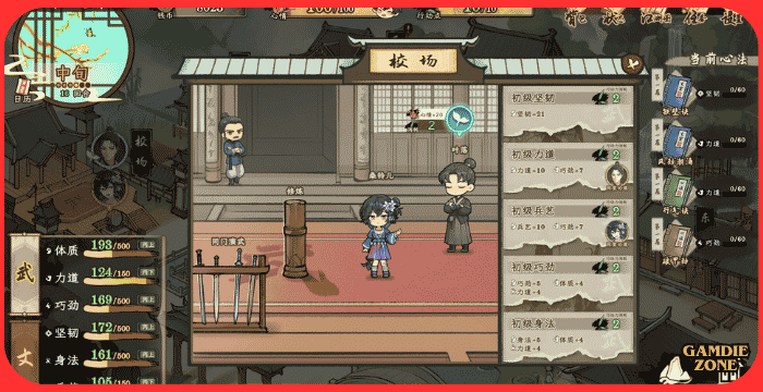 Tales of Justice Academy: Winds Arise Gaame Download