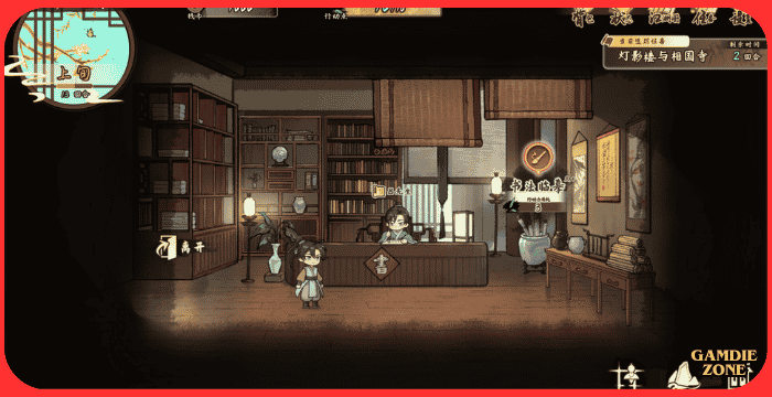 Tales of Justice Academy: Winds Arise Gaame Download