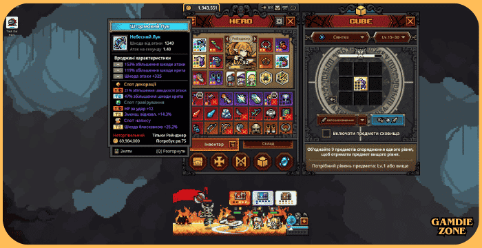 TBH: Task Bar Hero Ultimate Starter Guide & Download