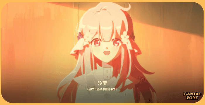 The seven days i spent with you Game Download for PC