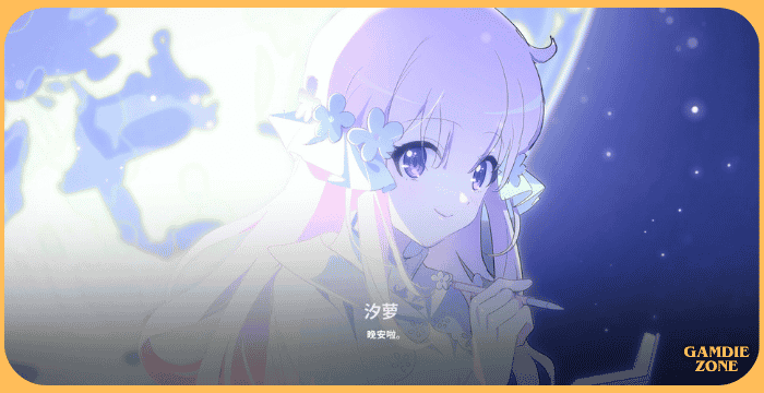 The seven days i spent with you Game Download for PC