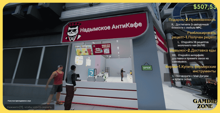 Boba Cafe Simulator Guide for Download (2026 Edition)