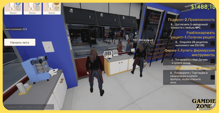 Boba Cafe Simulator Guide for Download (2026 Edition)