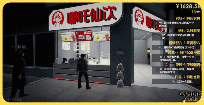 Boba Cafe Simulator Guide for Download (2026 Edition)