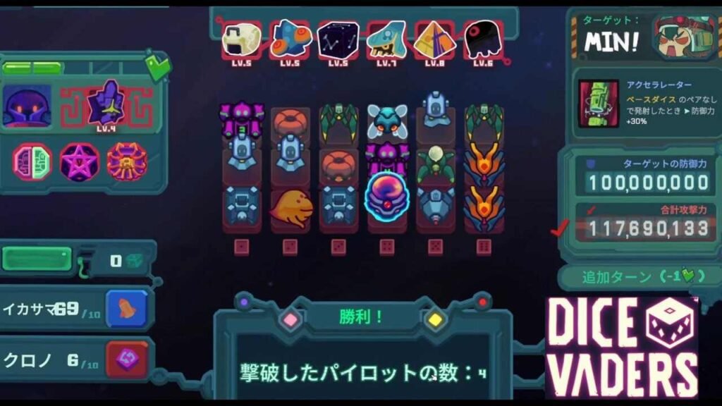 Things Every New Player Should Know About Dicevaders