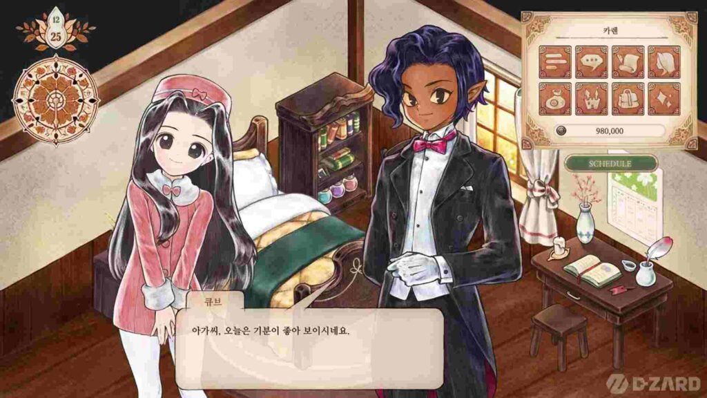 Best Features of Princess Maker: Children of Revelation
